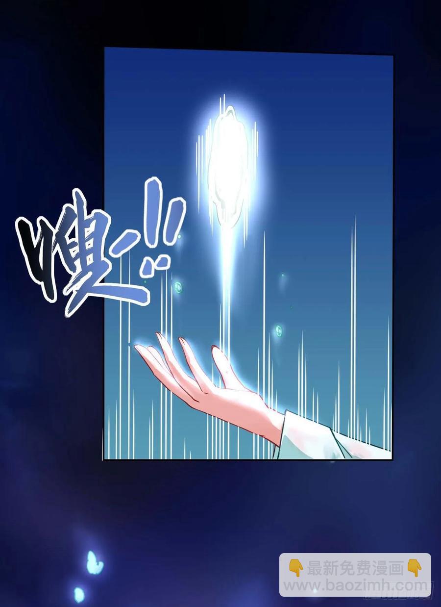 我的師姐穩得一批 - 032大戰開始 - 3