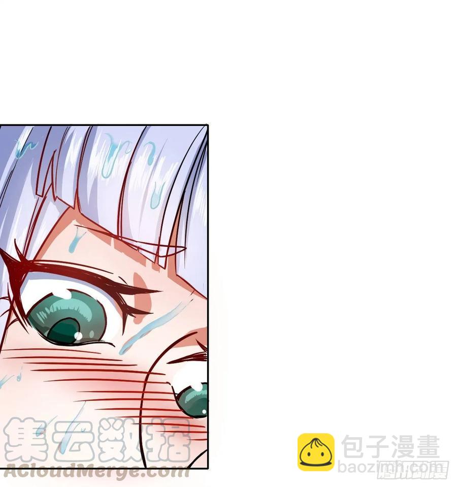 我的師姐穩得一批 - 032大戰開始 - 5