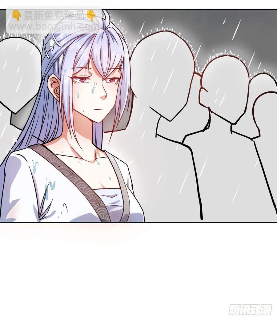 我的師姐穩得一批 - 032大戰開始 - 1