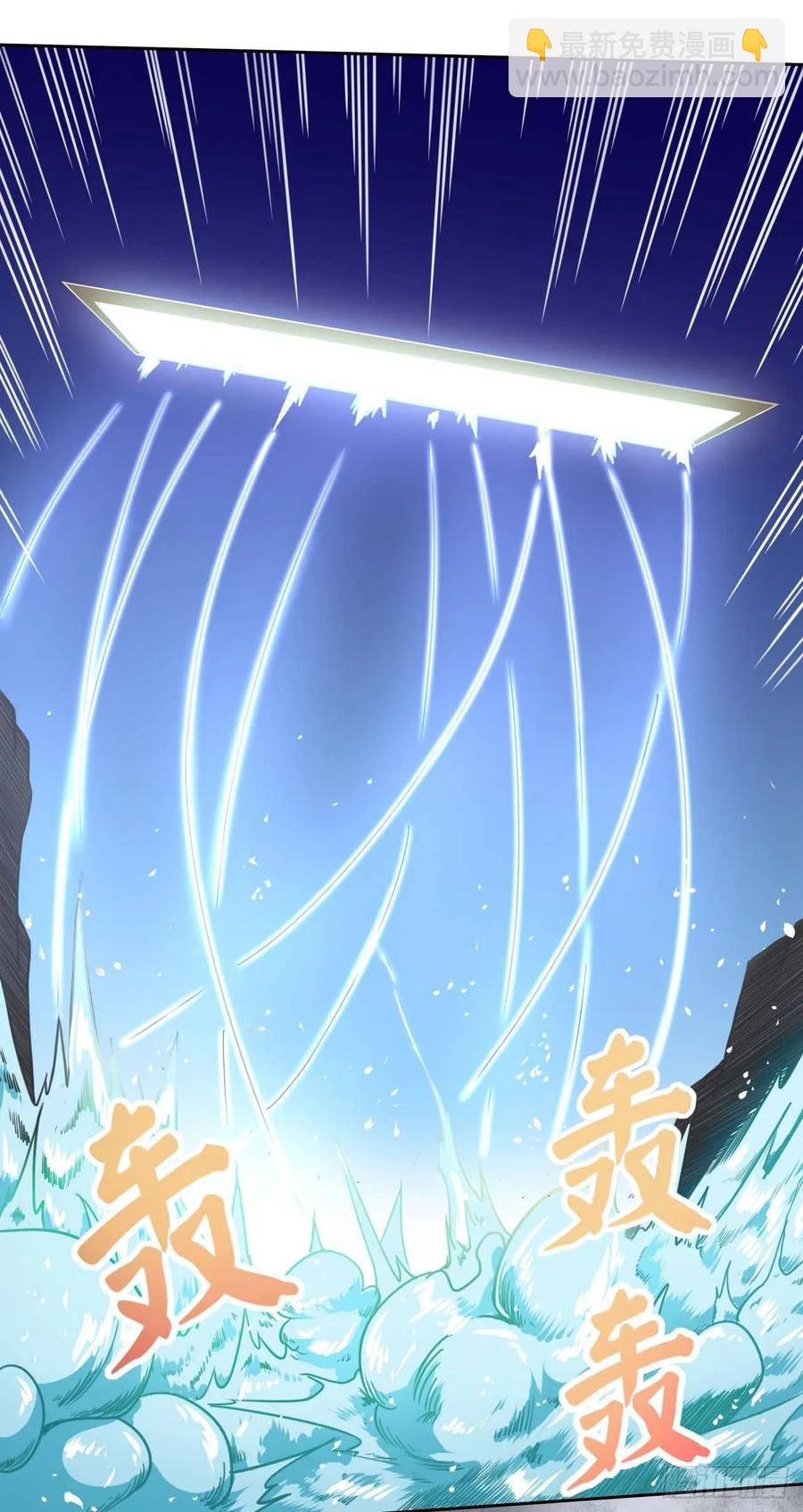 我的師姐穩得一批 - 032大戰開始 - 7