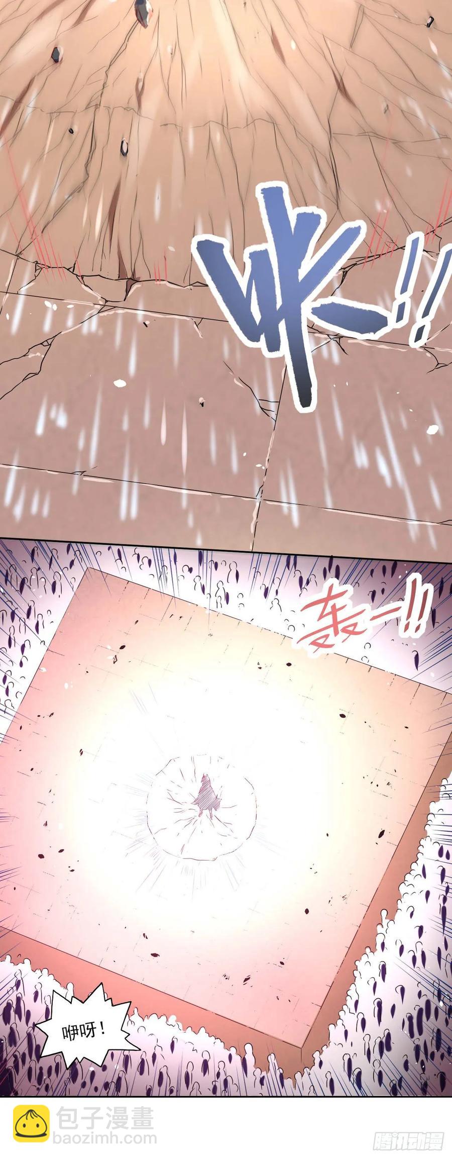 我的師姐穩得一批 - 034式微的實力(1/2) - 6