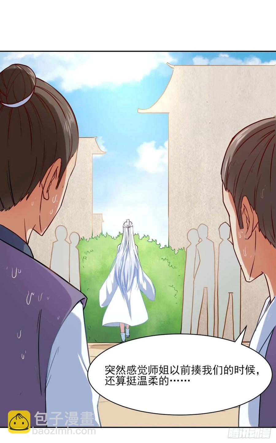 我的師姐穩得一批 - 034式微的實力(1/2) - 2