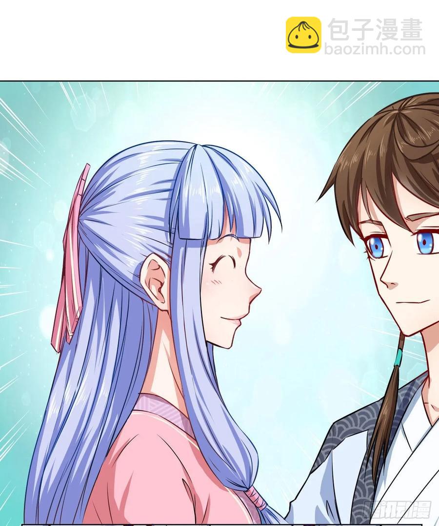 我的師姐穩得一批 - 034式微的實力(1/2) - 6