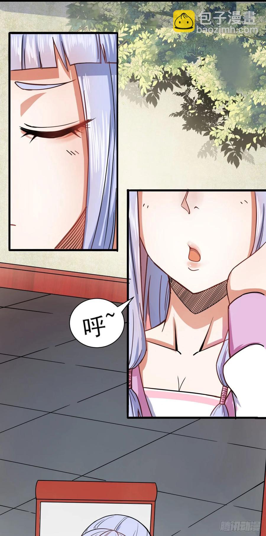 我的師姐穩得一批 - 038被揍到晉級 - 4