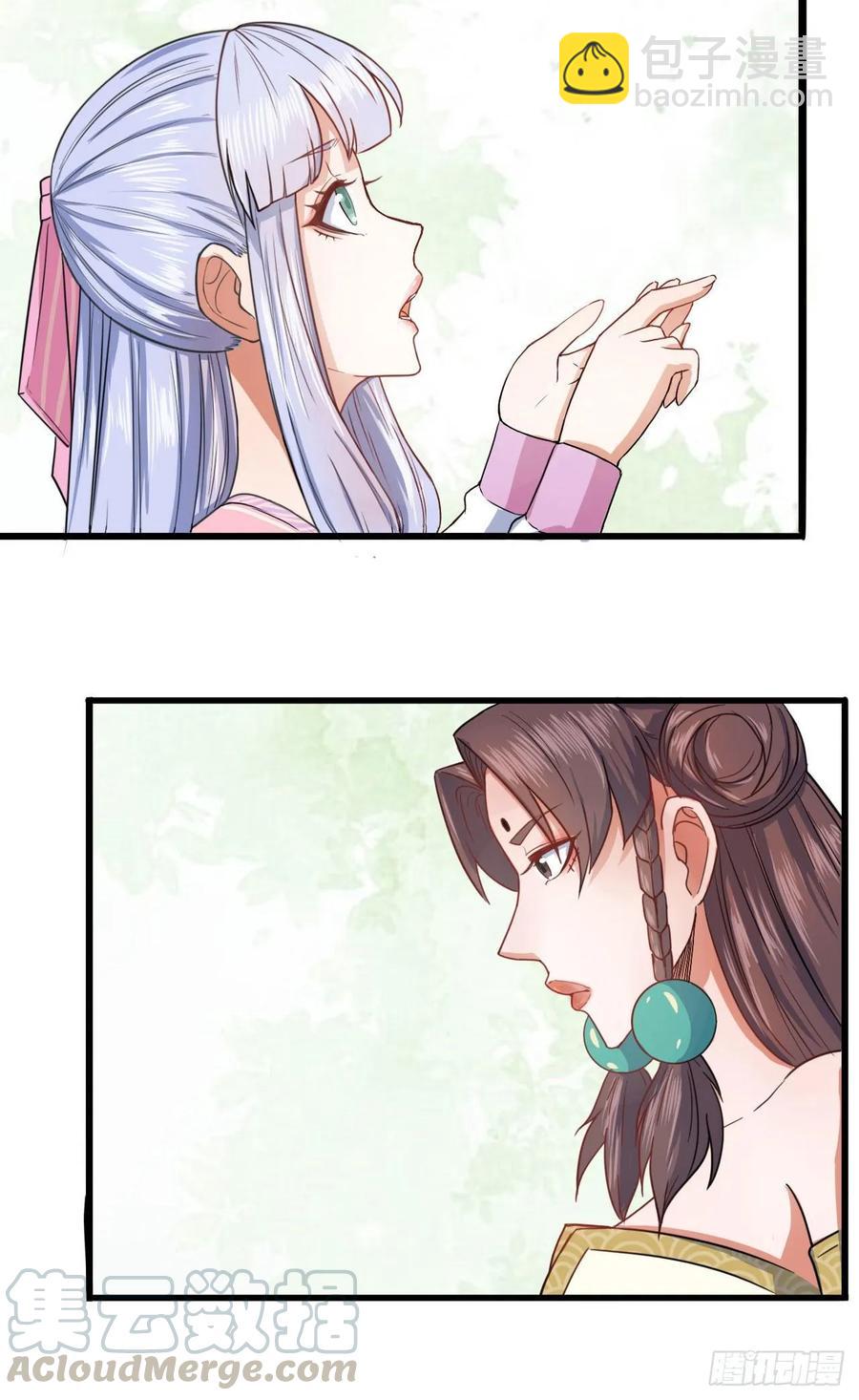 我的師姐穩得一批 - 038被揍到晉級 - 2