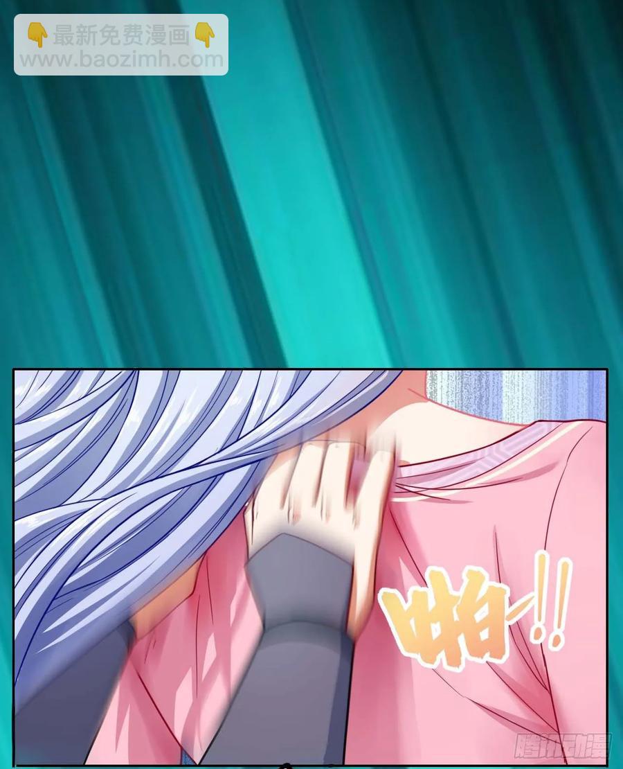 我的師姐穩得一批 - 042真正的高手(1/2) - 6