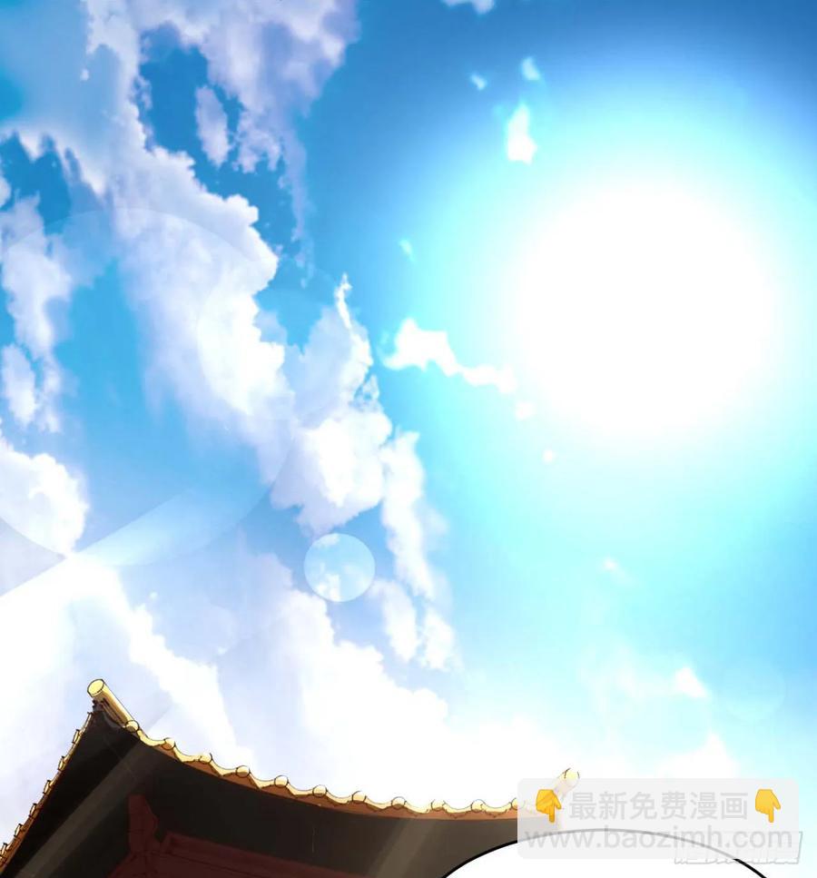 我的師姐穩得一批 - 042真正的高手(1/2) - 8