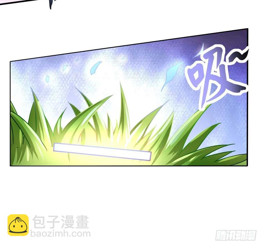 我的師姐穩得一批 - 044終於用底牌了(1/2) - 7