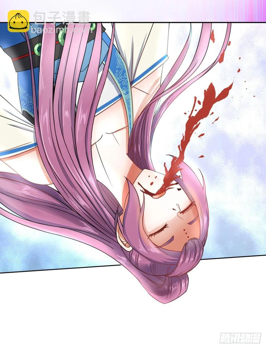 我的師姐穩得一批 - 048不入輪迴(1/2) - 6