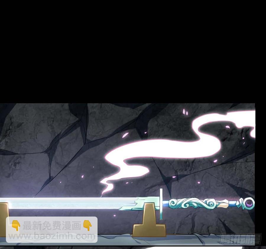 我的師姐穩得一批 - 048不入輪迴(1/2) - 8