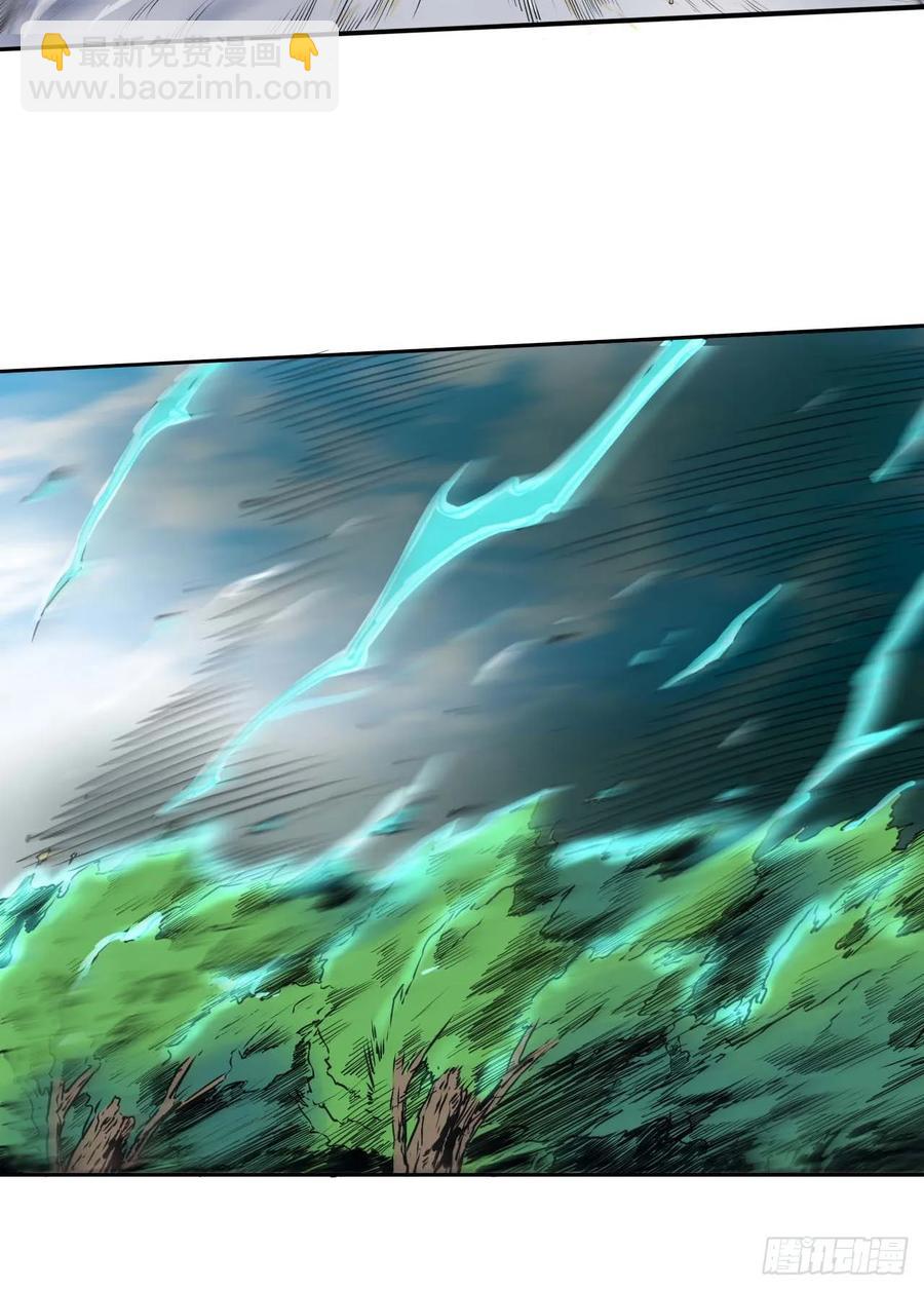 我的師姐穩得一批 - 048不入輪迴(1/2) - 3