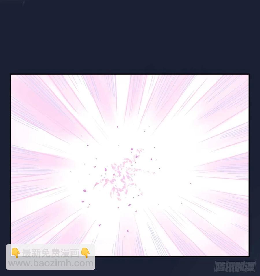 我的師姐穩得一批 - 048不入輪迴(1/2) - 7