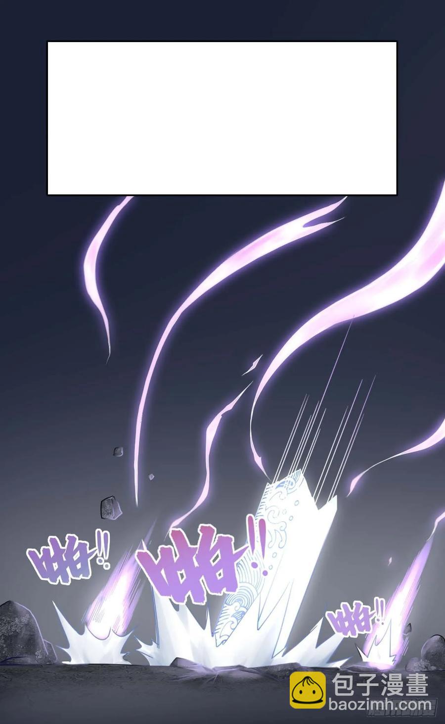 我的師姐穩得一批 - 048不入輪迴(1/2) - 8