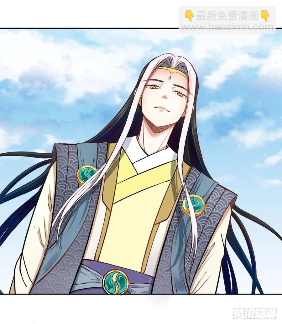 我的師姐穩得一批 - 048不入輪迴(1/2) - 5