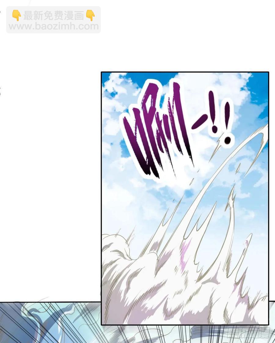 我的師姐穩得一批 - 048不入輪迴(1/2) - 6