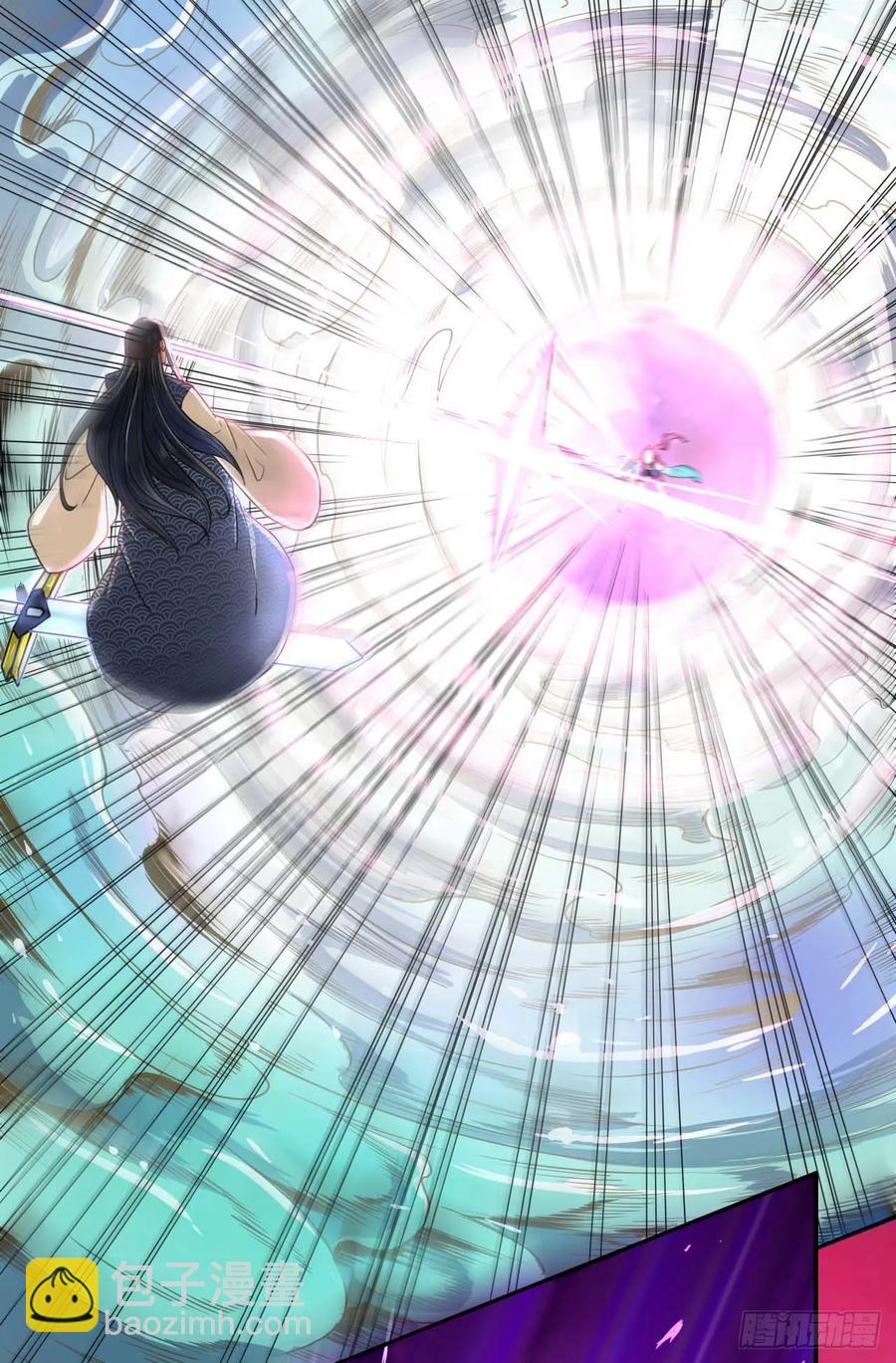 我的師姐穩得一批 - 048不入輪迴(1/2) - 7