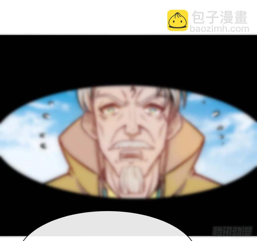 我的師姐穩得一批 - 050藥王谷公敵(1/2) - 4