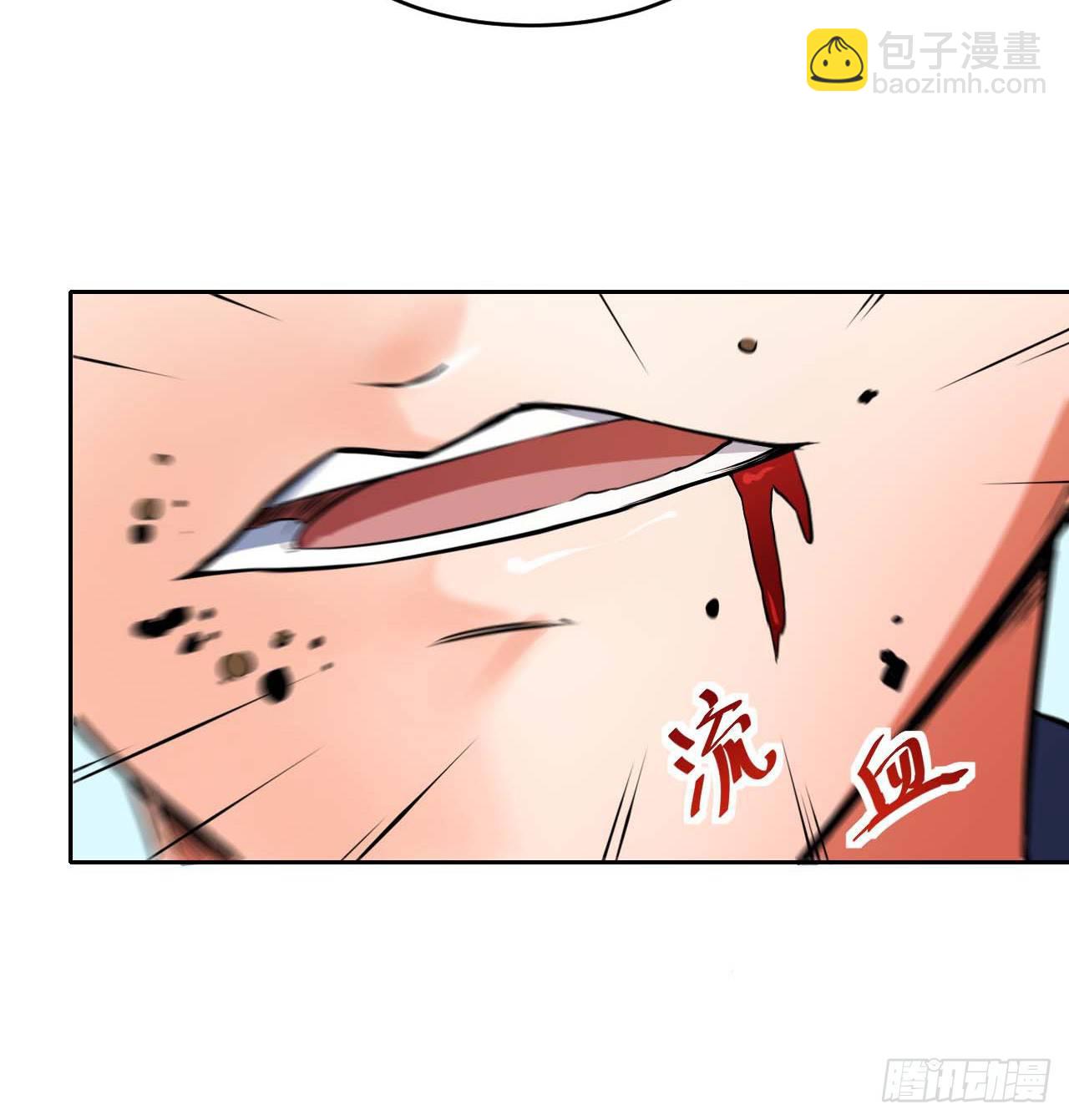 我的師姐穩得一批 - 005吃飯 - 4