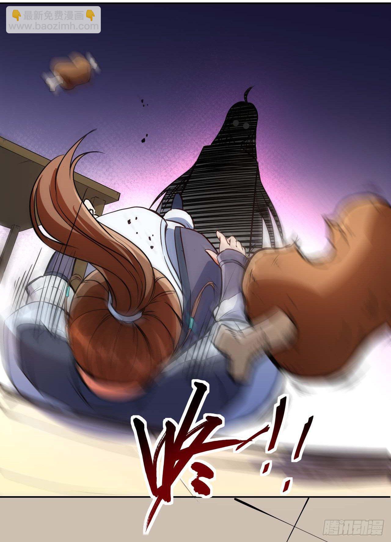 我的師姐穩得一批 - 005吃飯 - 5