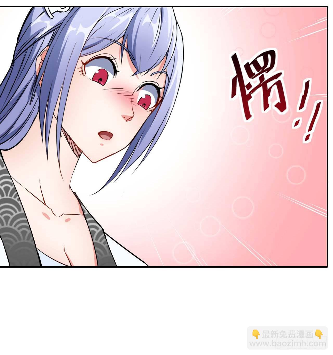 我的師姐穩得一批 - 005吃飯 - 3