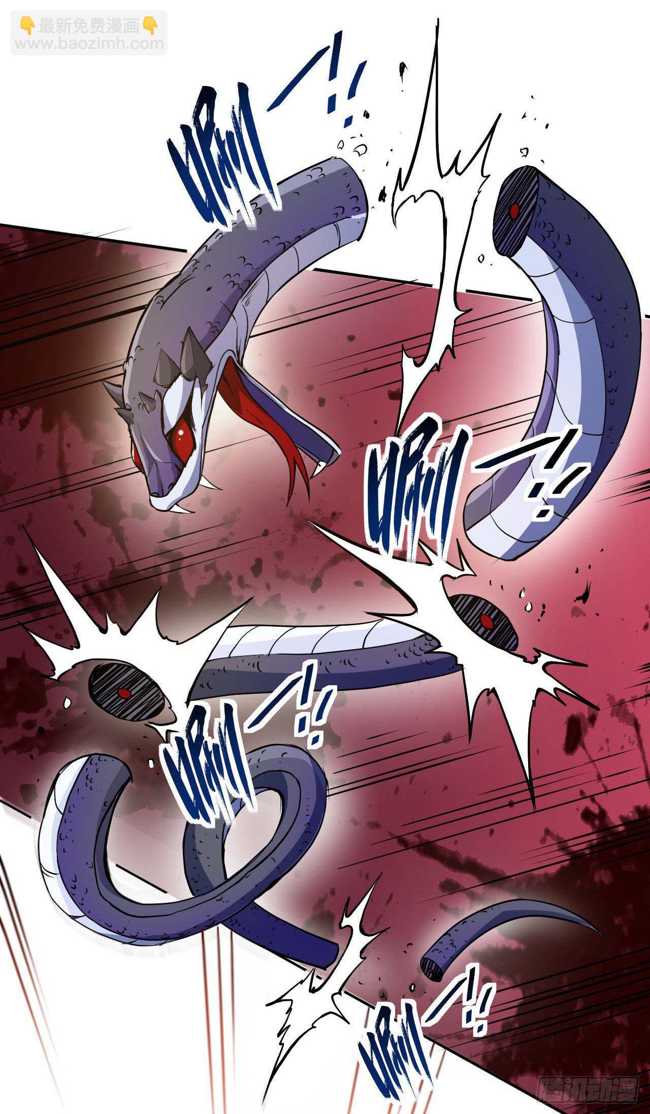 我的師姐穩得一批 - 005吃飯 - 3