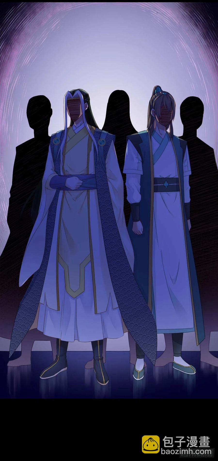 我的師姐穩得一批 - 052六百餘生(1/2) - 6