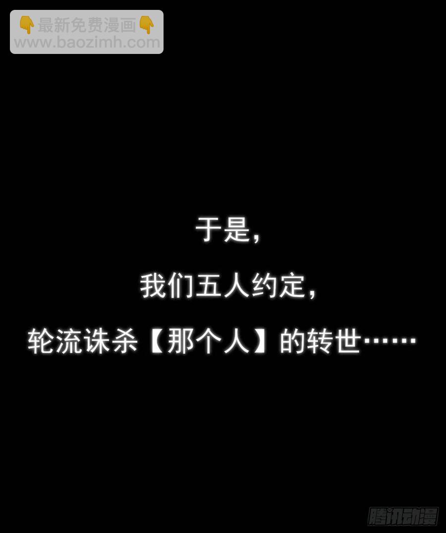 我的師姐穩得一批 - 052六百餘生(1/2) - 2