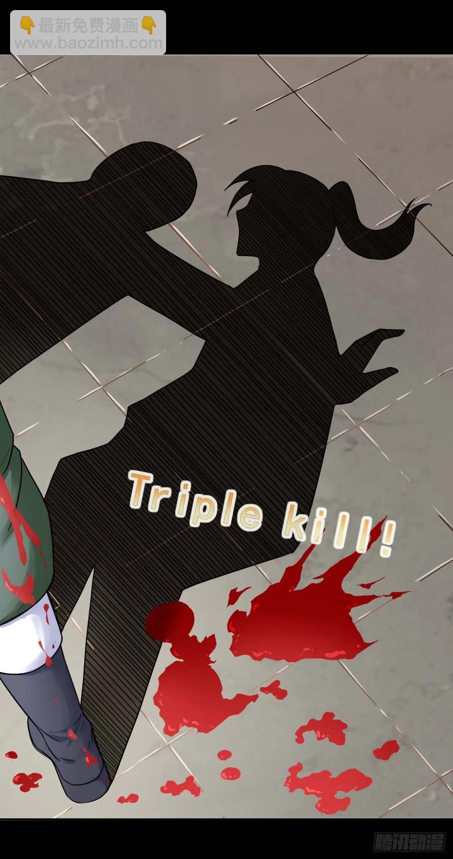 我的師姐穩得一批 - 052六百餘生(1/2) - 5