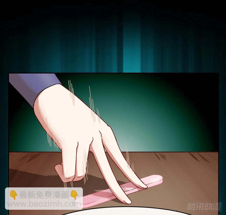 我的師姐穩得一批 - 052六百餘生(1/2) - 7