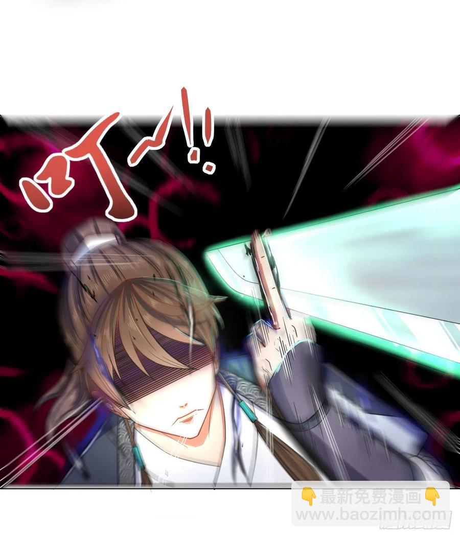 我的師姐穩得一批 - 054我要開始裝逼了(1/2) - 4