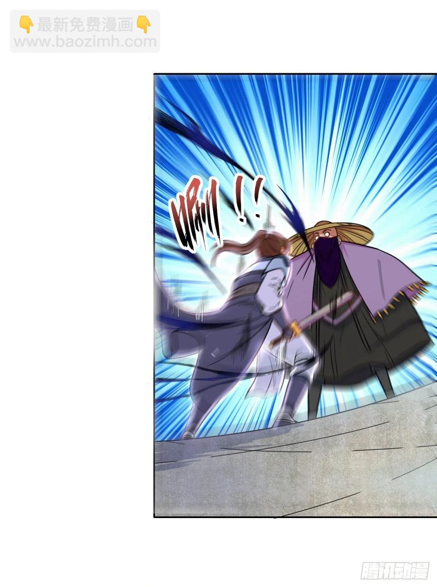 我的師姐穩得一批 - 054我要開始裝逼了(1/2) - 3