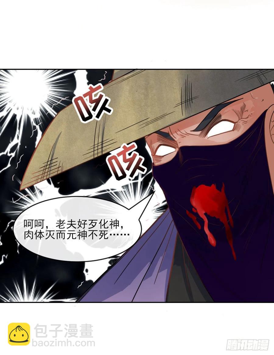 我的師姐穩得一批 - 054我要開始裝逼了(1/2) - 5