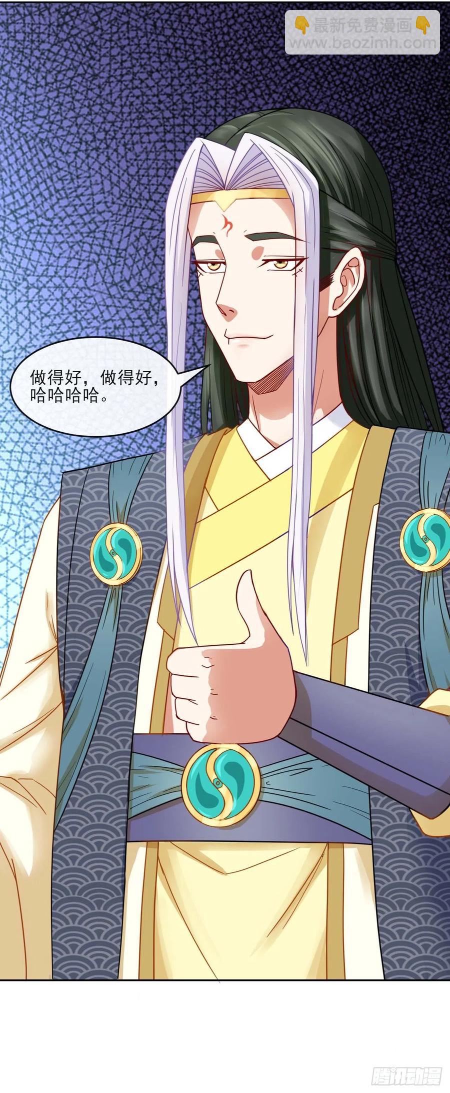 我的師姐穩得一批 - 054我要開始裝逼了(1/2) - 5