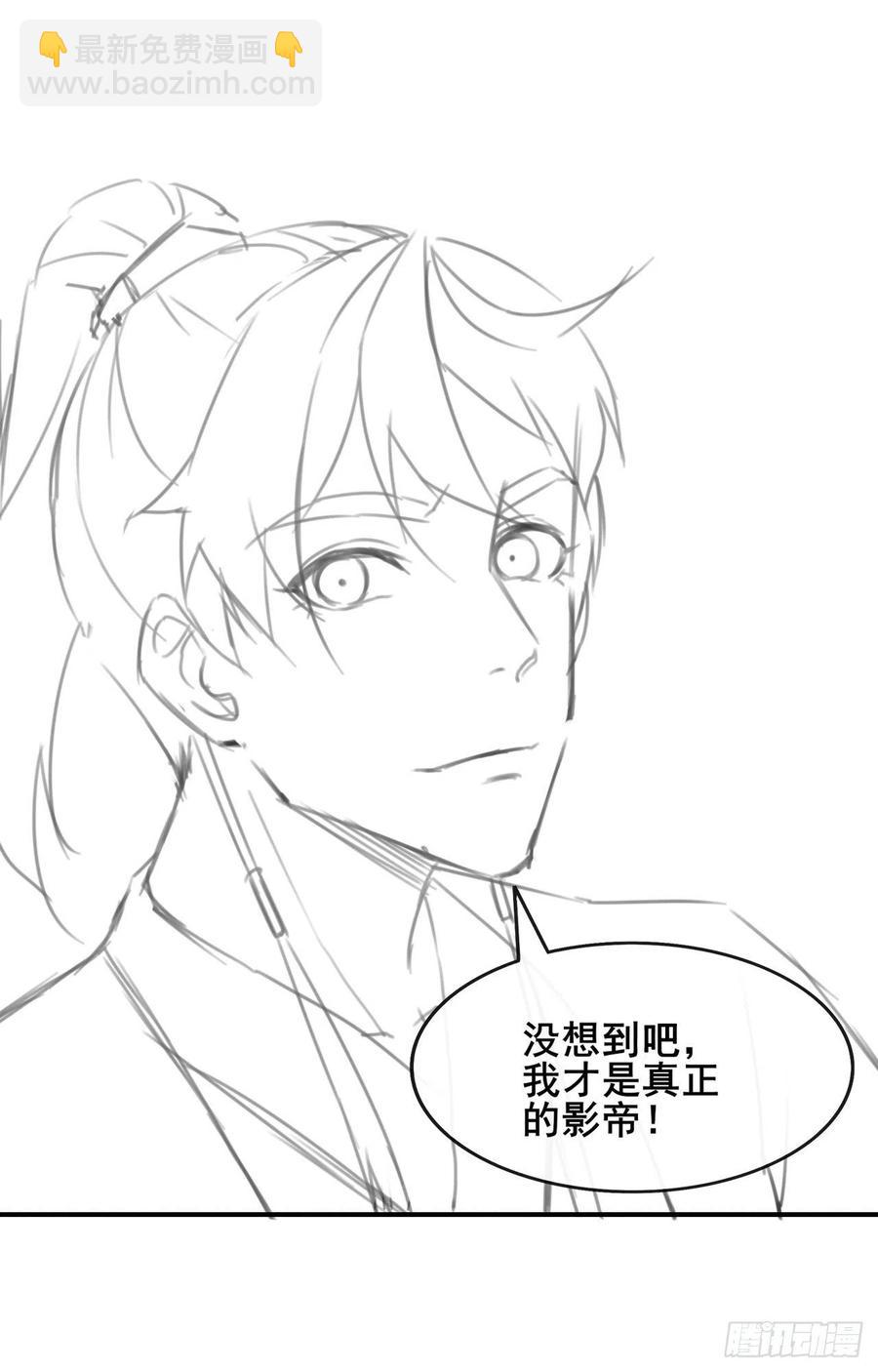 我的師姐穩得一批 - 054我要開始裝逼了(1/2) - 7