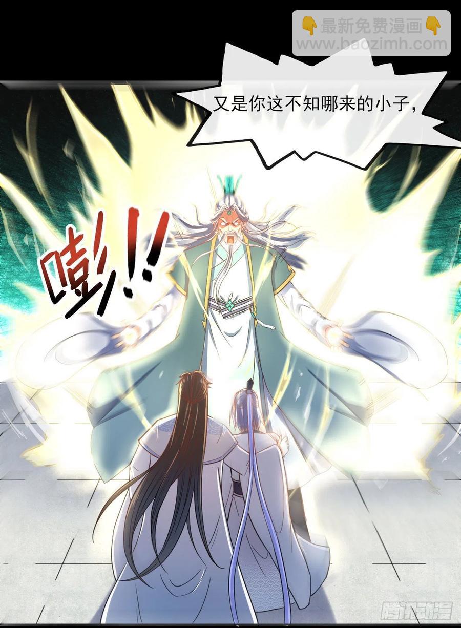 我的師姐穩得一批 - 056那個人來了(1/2) - 2