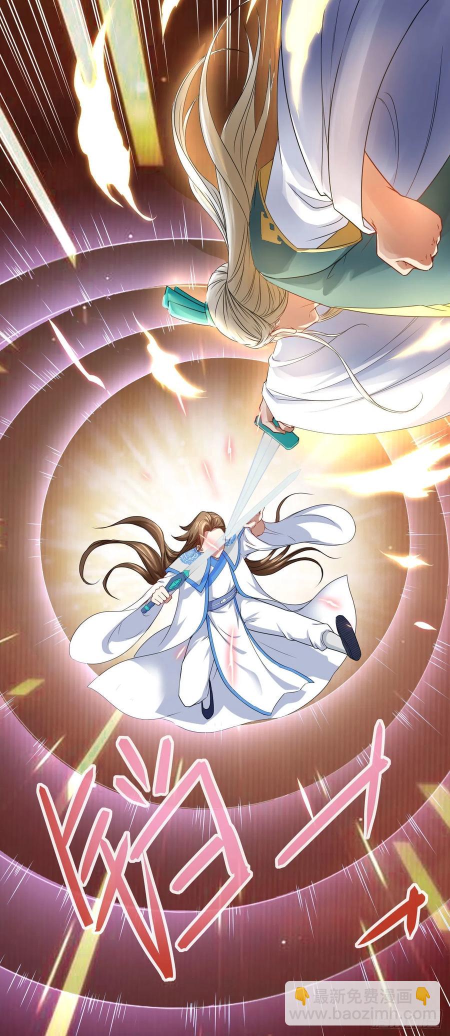 我的師姐穩得一批 - 056那個人來了(1/2) - 2