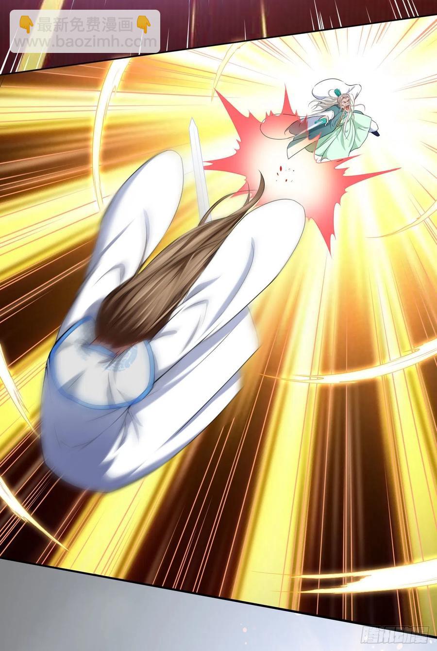 我的師姐穩得一批 - 056那個人來了(1/2) - 3