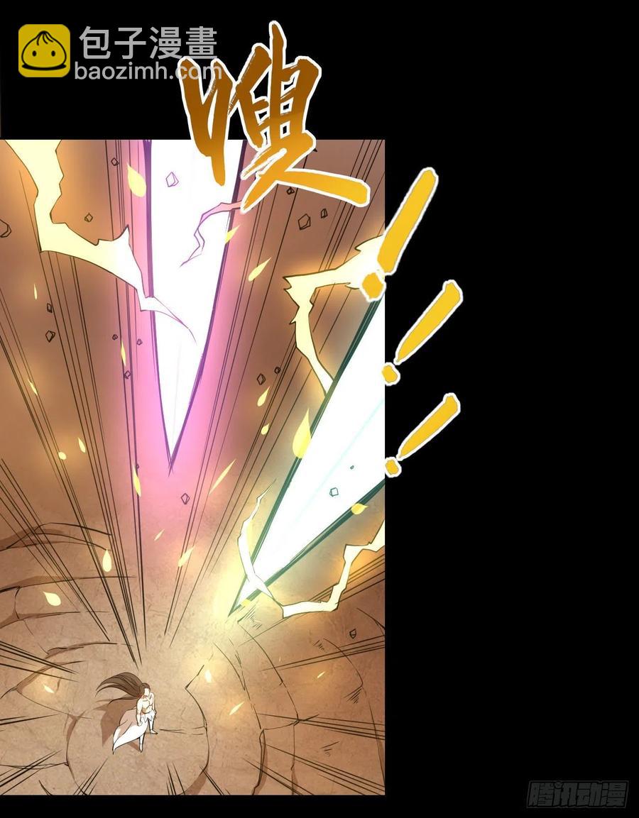 我的師姐穩得一批 - 058鏽劍 - 7