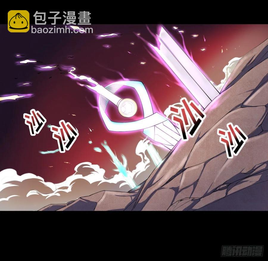 我的師姐穩得一批 - 058鏽劍 - 4