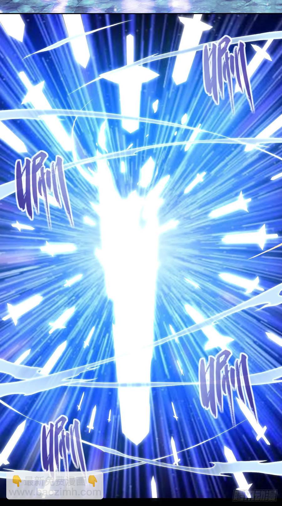 我的師姐穩得一批 - 058鏽劍 - 2