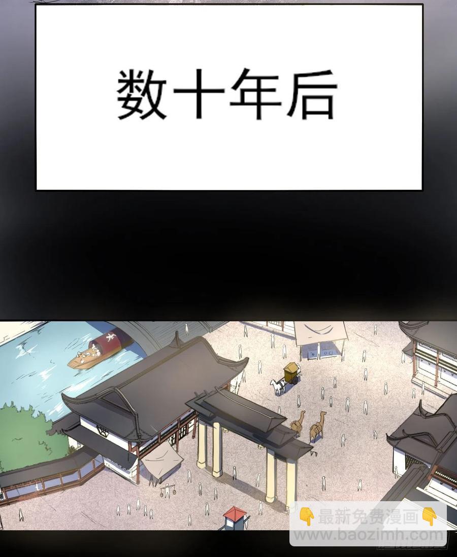 我的師姐穩得一批 - 060靈魂相連(1/2) - 2