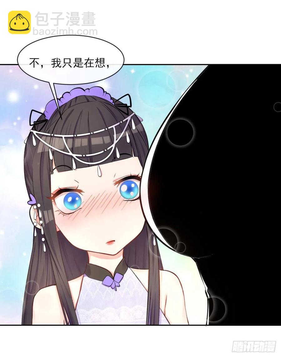 我的師姐穩得一批 - 062中計了(1/2) - 7