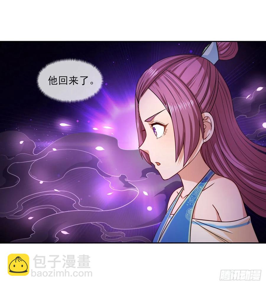 我的師姐穩得一批 - 064一定要來找我啊 - 2