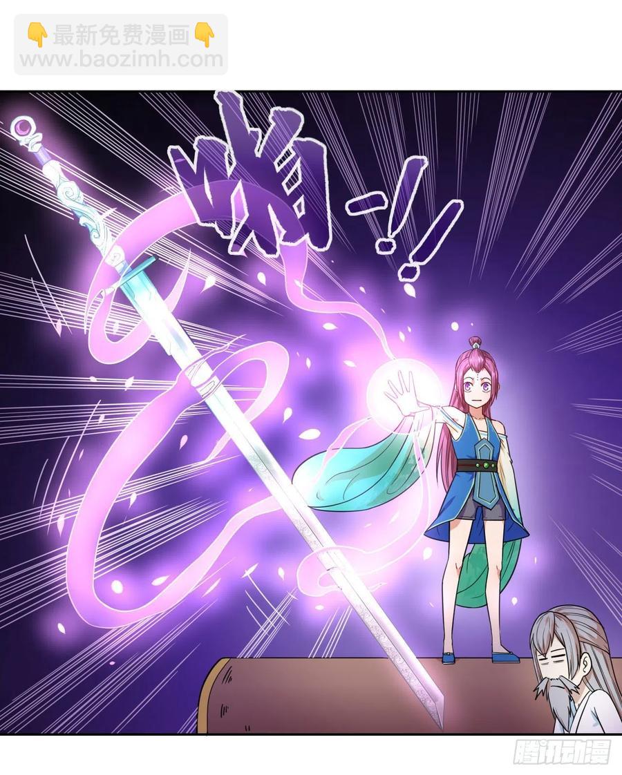 我的師姐穩得一批 - 064一定要來找我啊 - 4