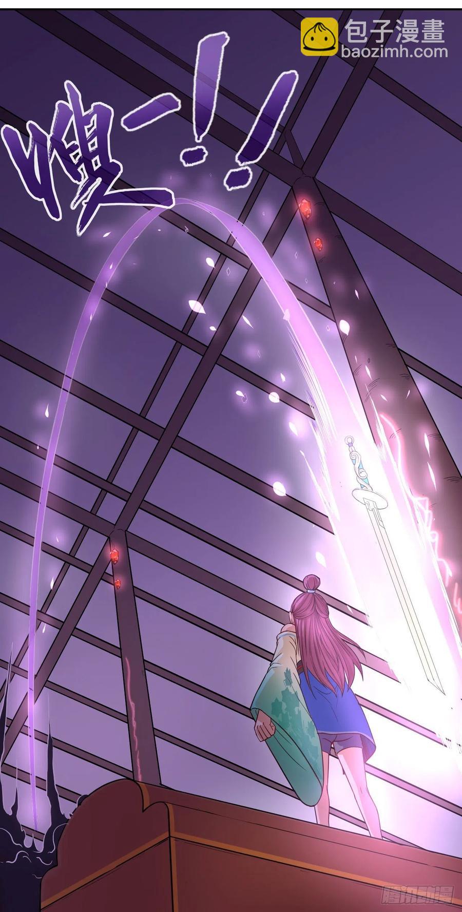 我的師姐穩得一批 - 064一定要來找我啊 - 5