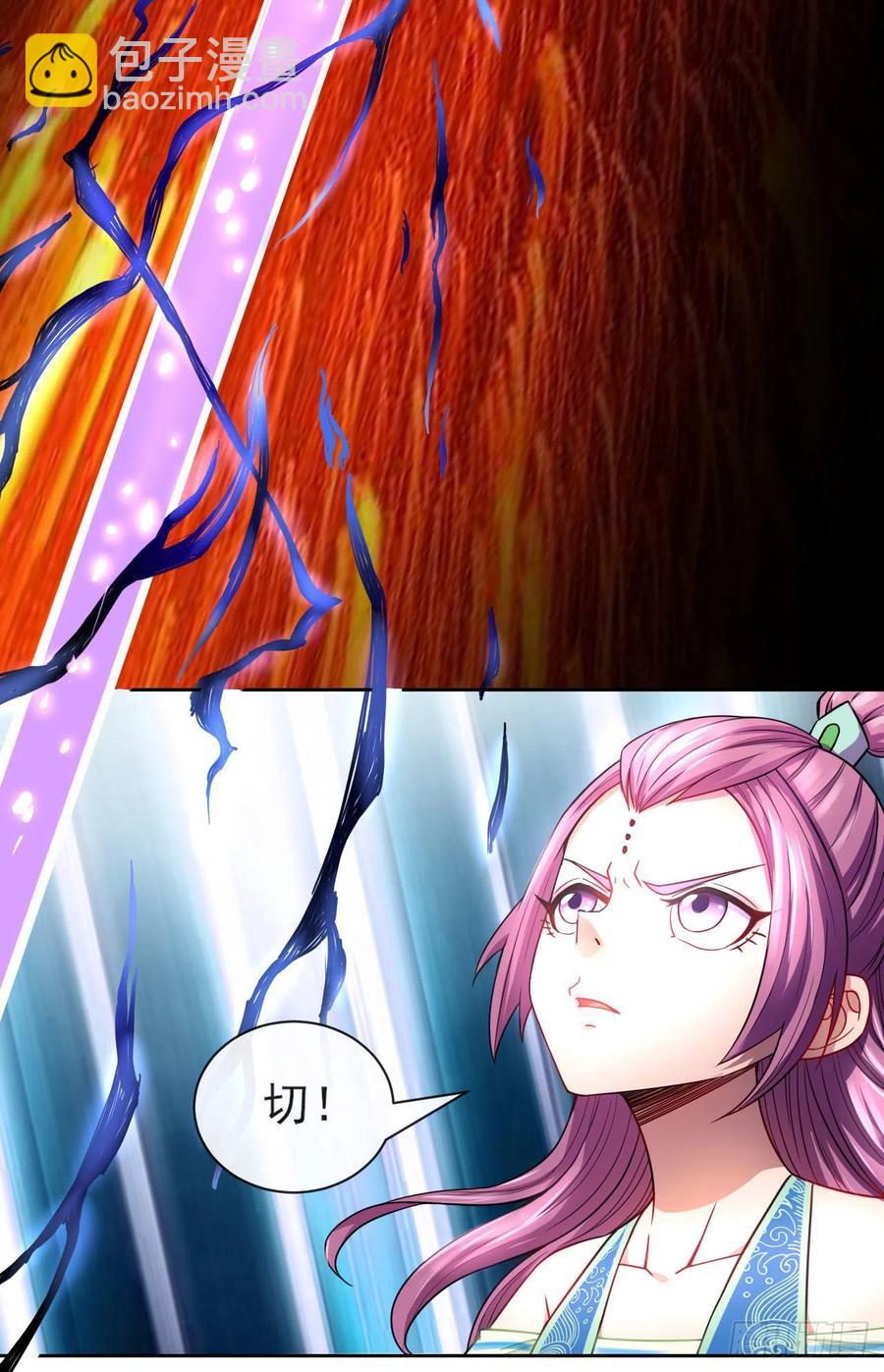 我的師姐穩得一批 - 064一定要來找我啊 - 2