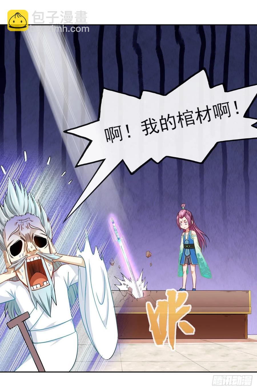 我的師姐穩得一批 - 064一定要來找我啊 - 5