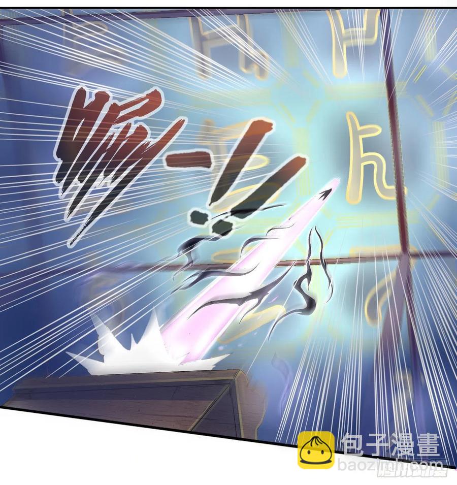 我的師姐穩得一批 - 064一定要來找我啊 - 1