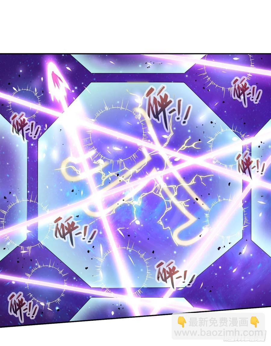 我的師姐穩得一批 - 064一定要來找我啊 - 7