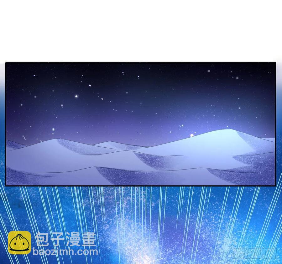 我的師姐穩得一批 - 064一定要來找我啊 - 2